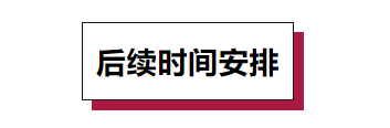 屏幕截图 2024-03-20 105356.png