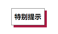 屏幕截图 2024-03-20 105659.png